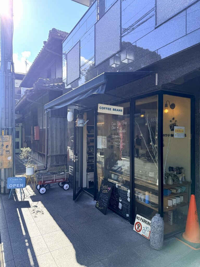 カワチ珈琲焙煎店