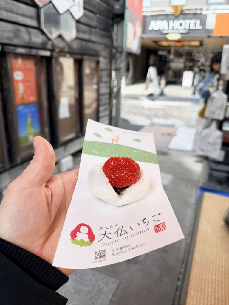 大仏いちご食べました