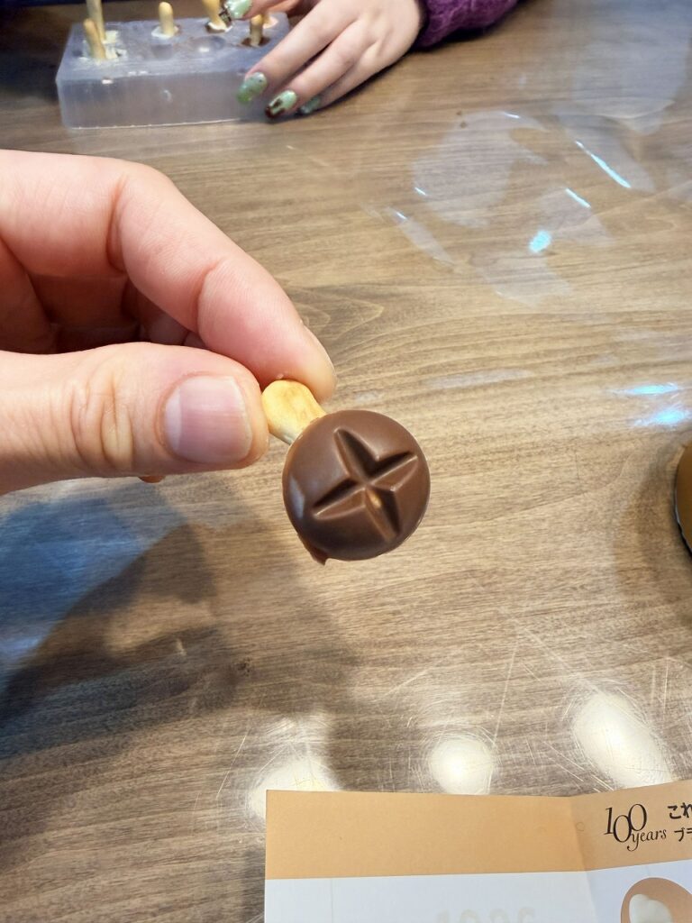 作ろう！きのこの山