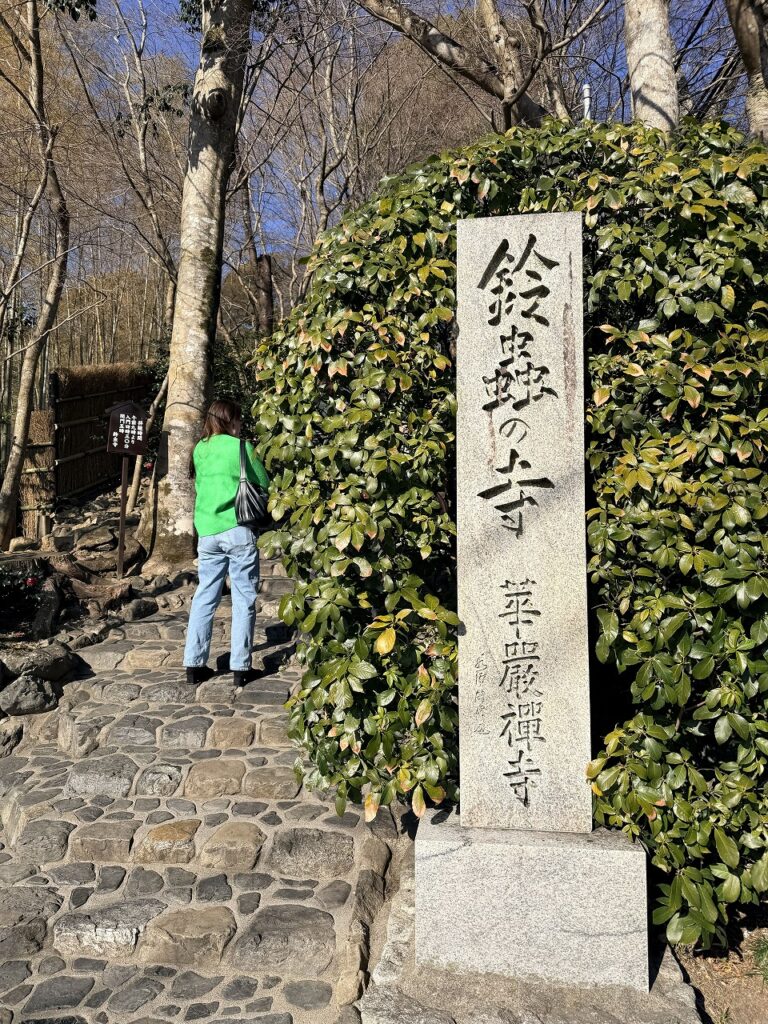 華厳寺 (鈴虫寺)