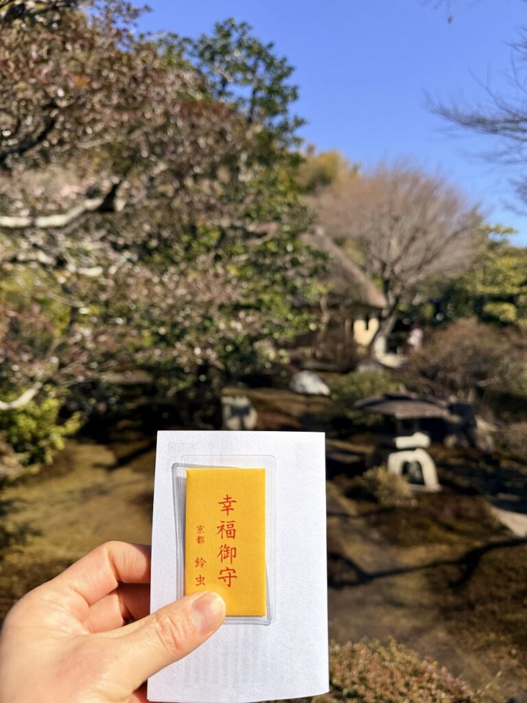 鈴虫寺 幸福御守・御札