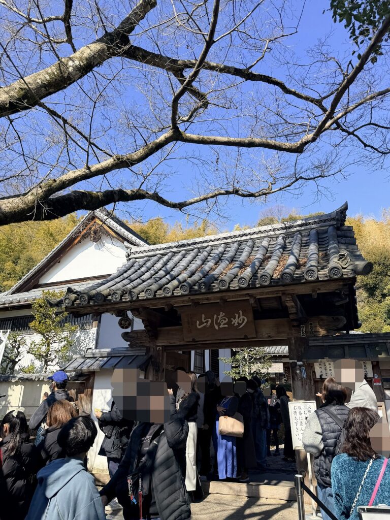 華厳寺 (鈴虫寺)の入り口