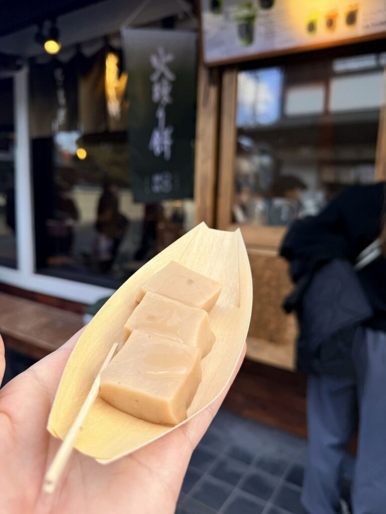 京都嵐山 茶銘菓 えんまん餅店 ひねり餅