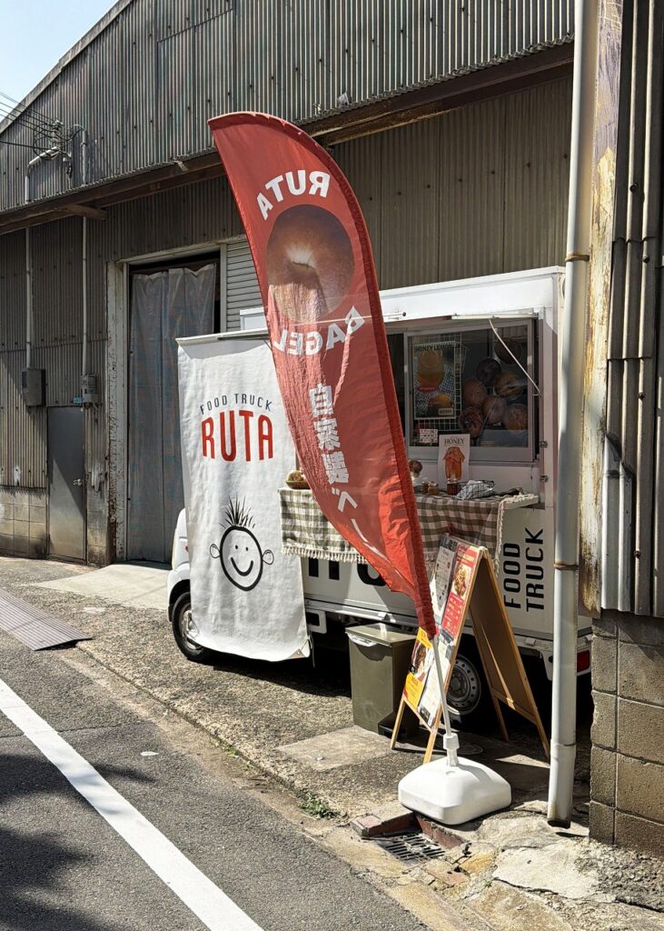 四条畷市のフードトラック RUTA