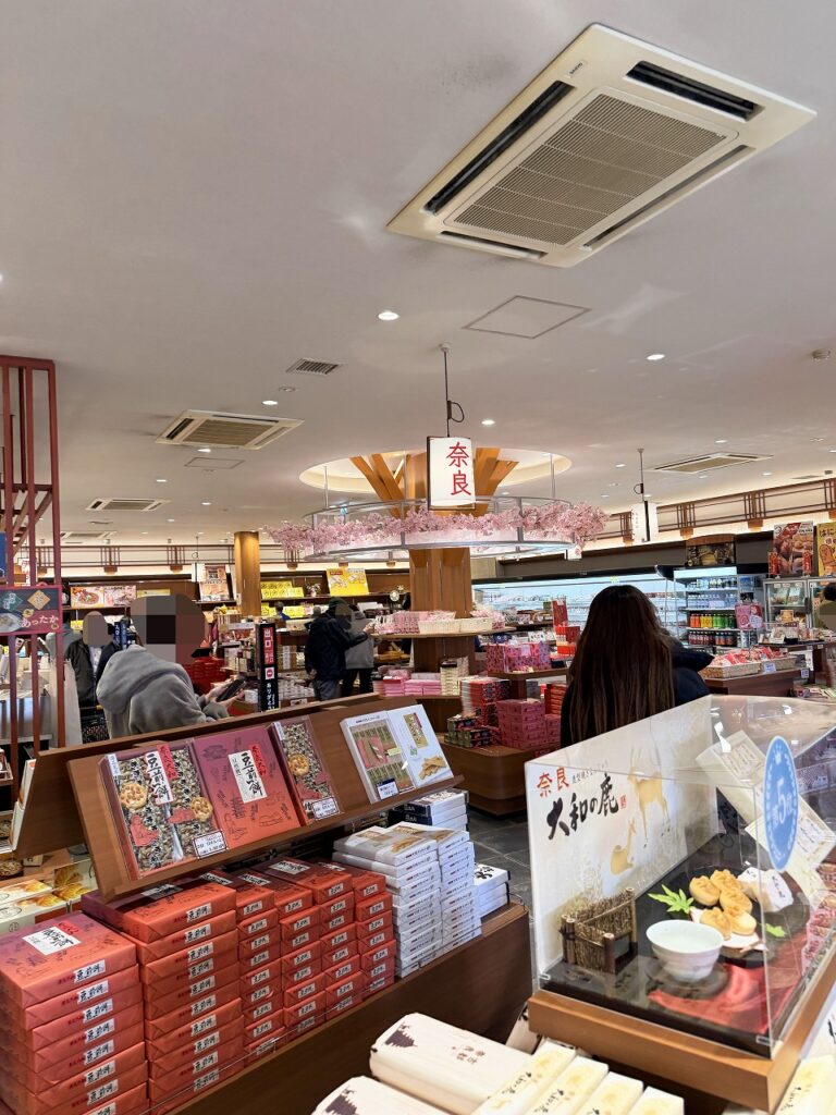 針テラスお土産