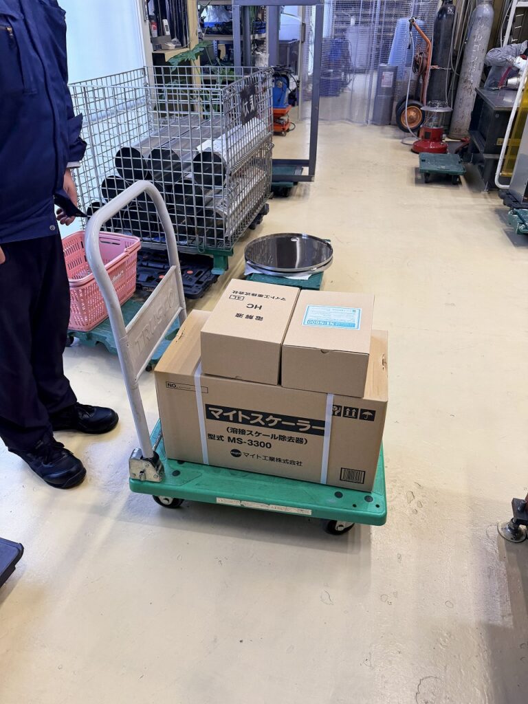 マイト工業MS-3300