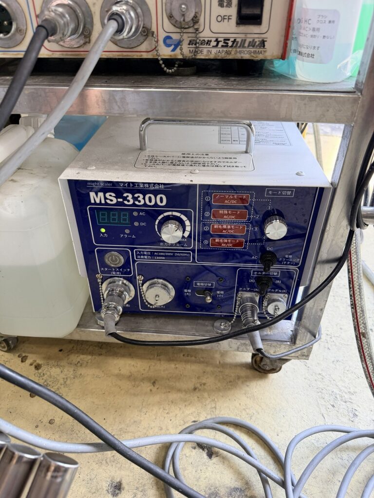 マイト工業MS-3300