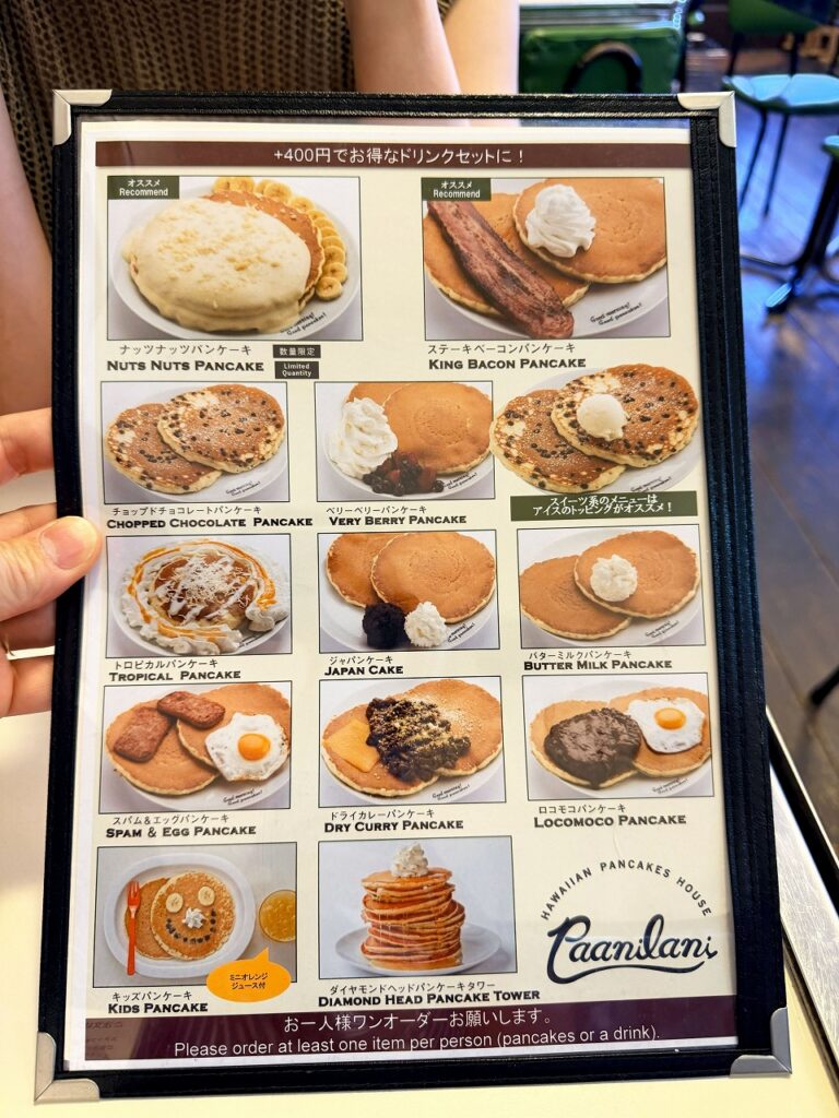 ハワイアンパンケーキハウス パニラニ　メニュー