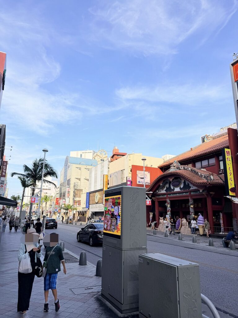国際通り