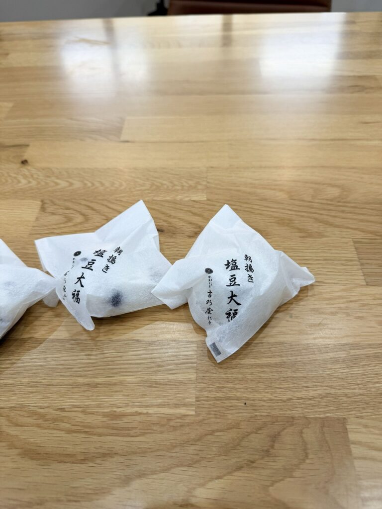 吉乃屋 和菓子 松原市 塩豆大福