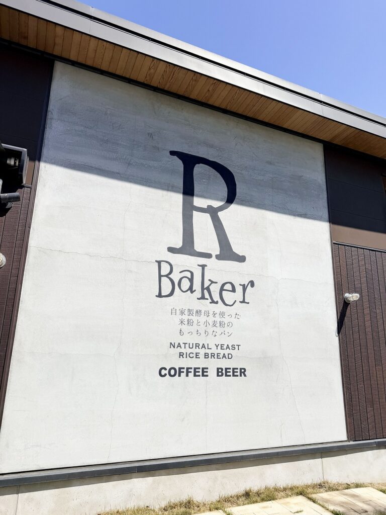 R Baker大阪城公園