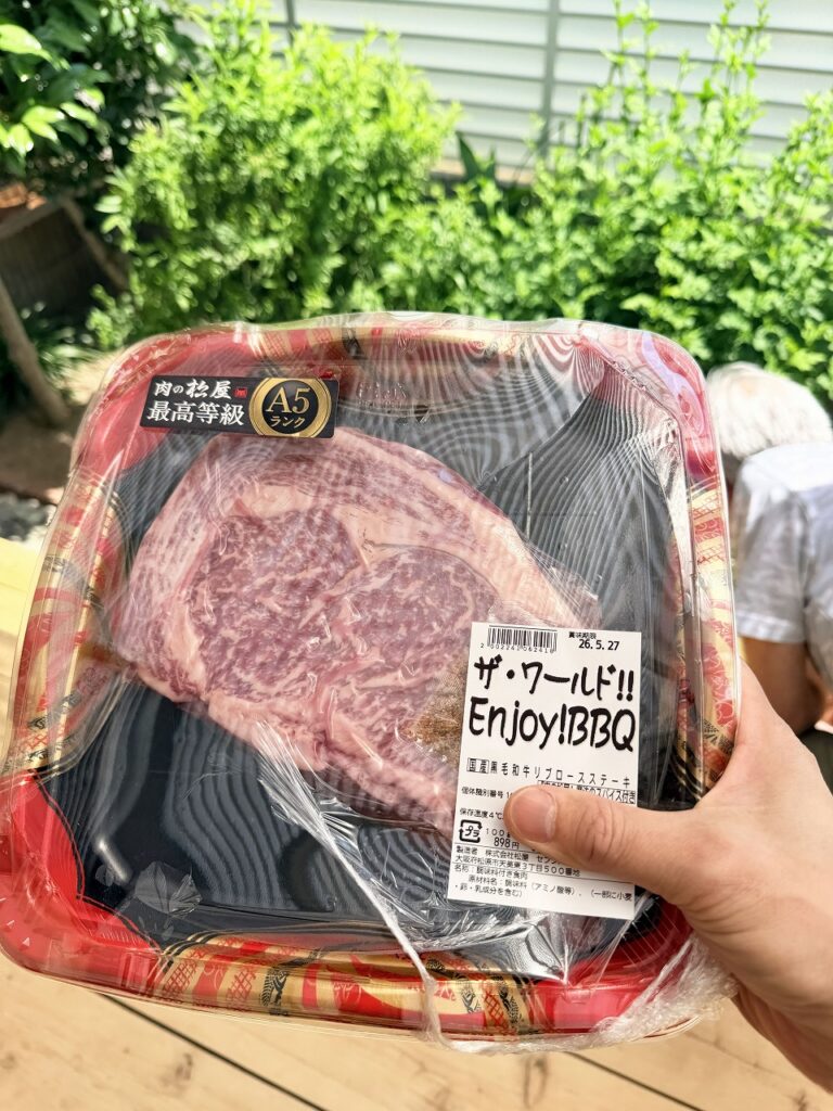 松原にあるセブンパーク内の松屋ってお肉屋さんに売っているやつ。リブロース