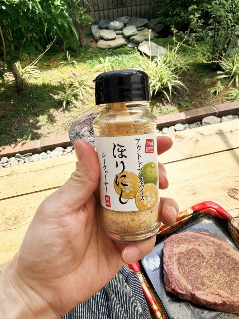 この間行った沖縄で買った「ほりにし シークワーサー味」
