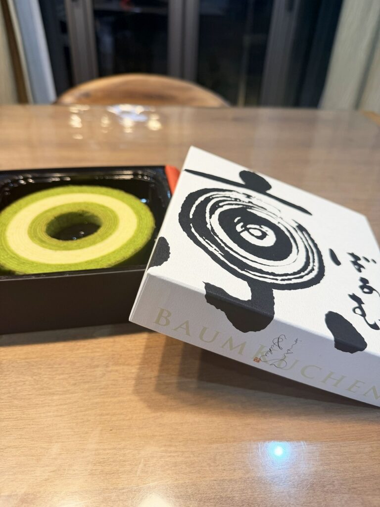 京バーム