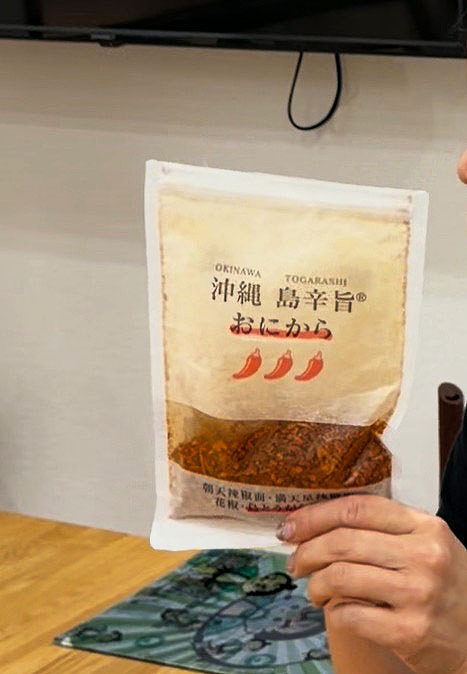 沖縄 島辛旨 鬼辛 食べてみました!