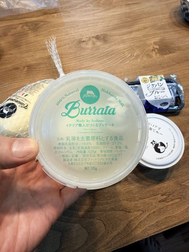 ファットリア ビオ 北海道　ブッラータ