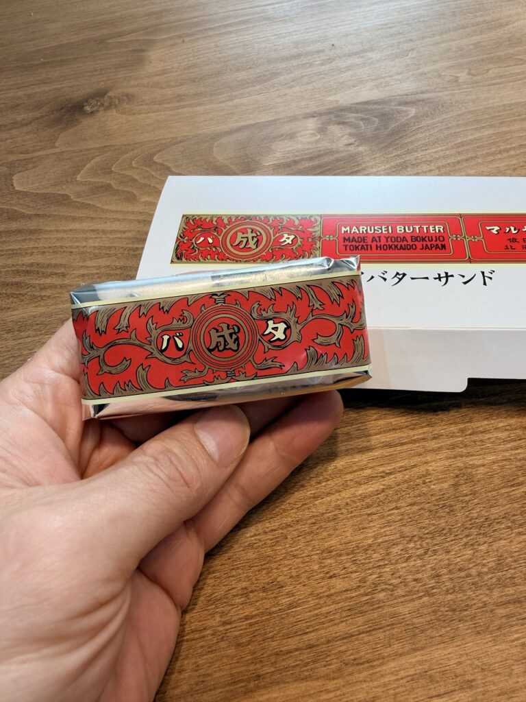 まるせいバターサンド