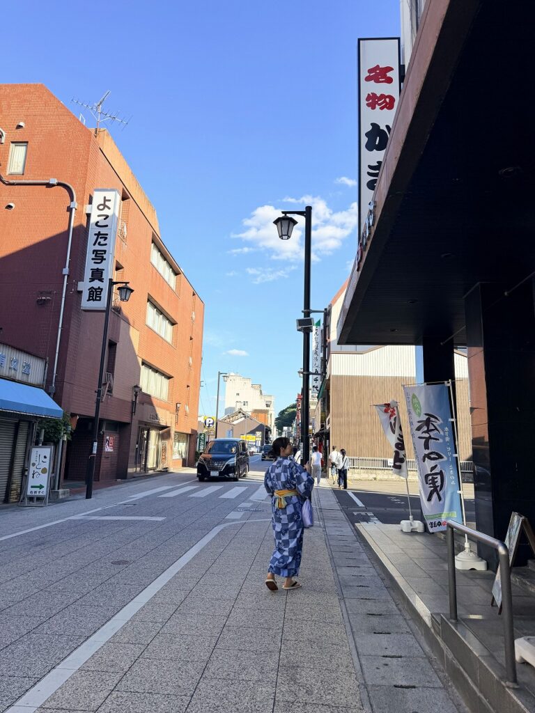 かまどパイ