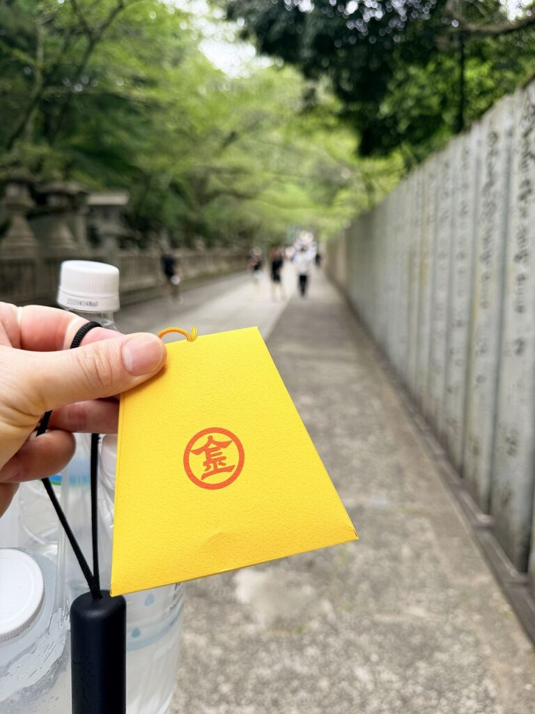 こんぴらさんの幸福の黄色いお守り
