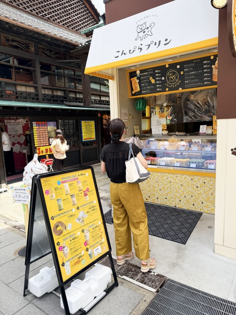 こんぴらプリン