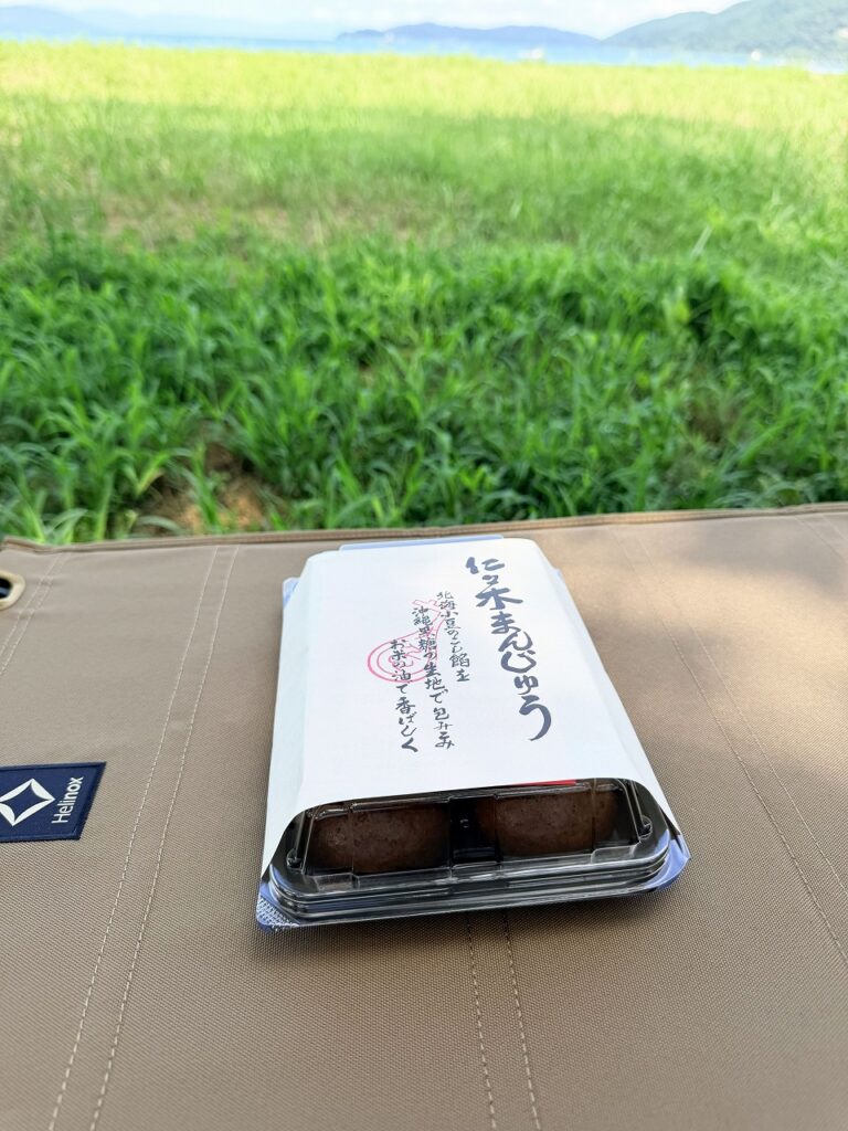 かりんとう饅頭
