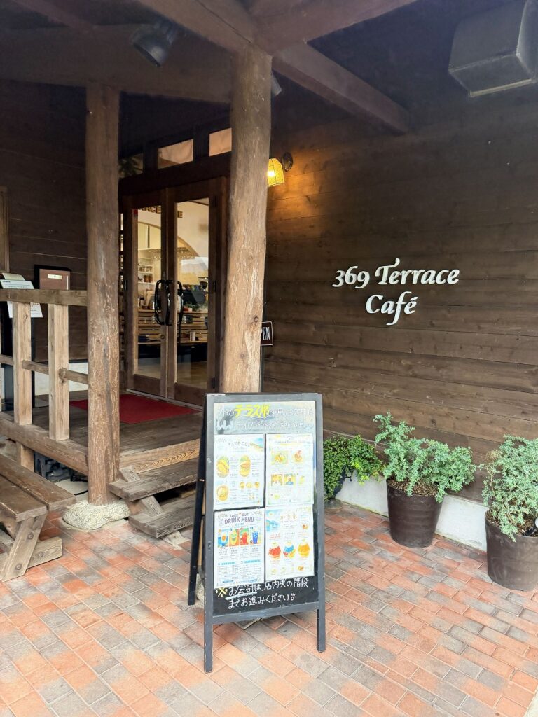 369Terrace Café 近江八幡