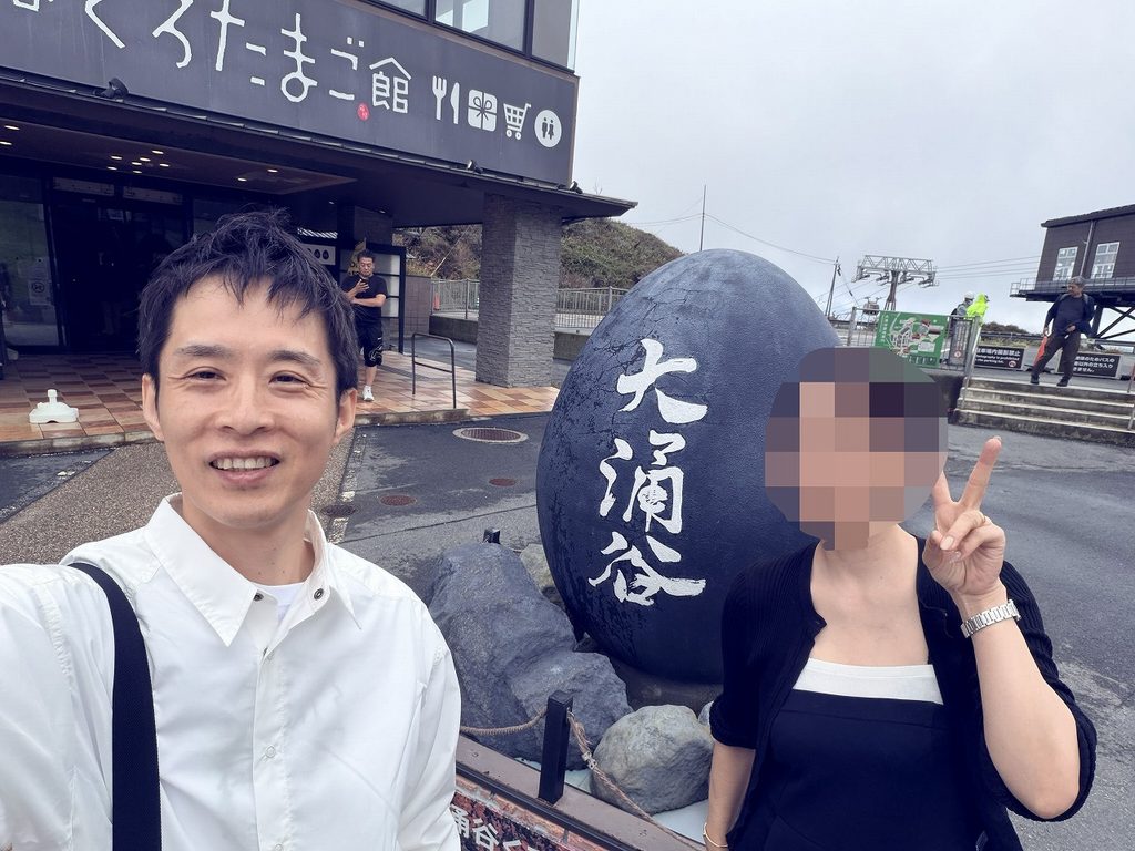 大涌谷、巨大な黒タマゴ