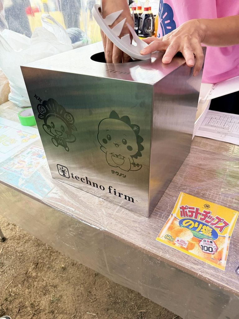 これうちが協賛で製作した、ステンレスのクジbox。